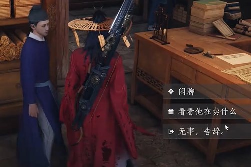 燕云十六声万古明灯任务攻略