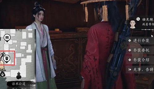 燕云十六声万古明灯任务攻略