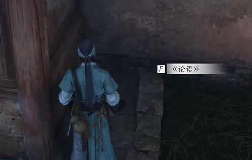 燕云十六声万古明灯任务攻略