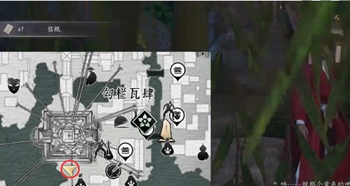 燕云十六声物归原主任务攻略