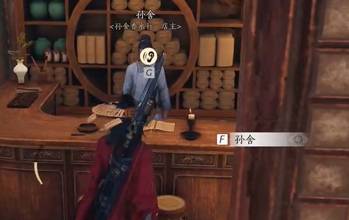 燕云十六声物归原主任务攻略