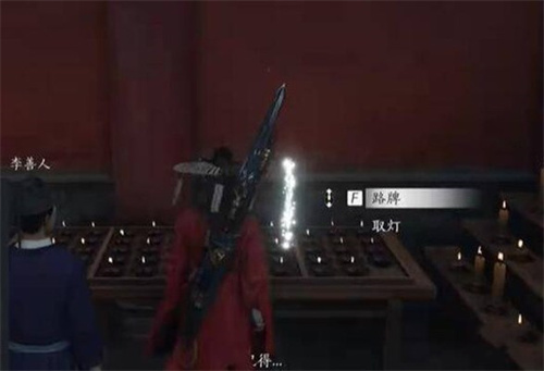 燕云十六声佛灯长明任务攻略