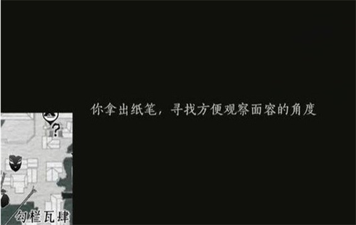 燕云十六声生灵无类任务攻略