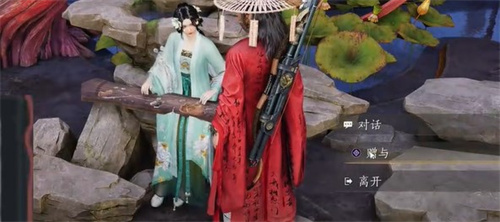 燕云十六声兰香余韵任务攻略