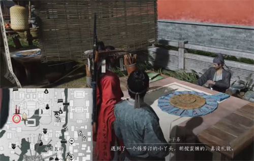 燕云十六声人生指南任务攻略