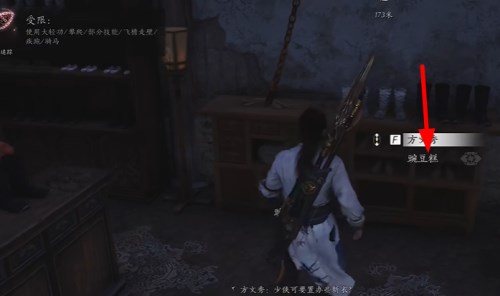 燕云十六声云开时见月任务攻略