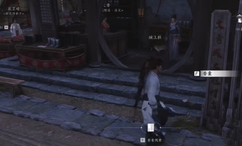 燕云十六声云开时见月任务攻略