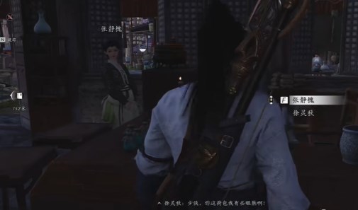 燕云十六声云开时见月任务攻略