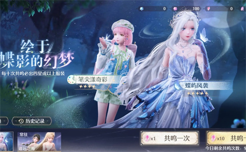 无限暖暖卡池抽卡概率一览