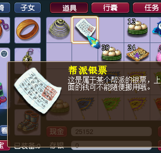 梦幻西游零门槛玩法攻略