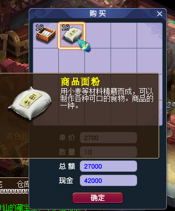 梦幻西游零门槛玩法攻略