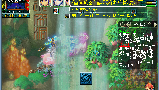 梦幻西游鸿蒙石之鉴7个碎片怎么获得