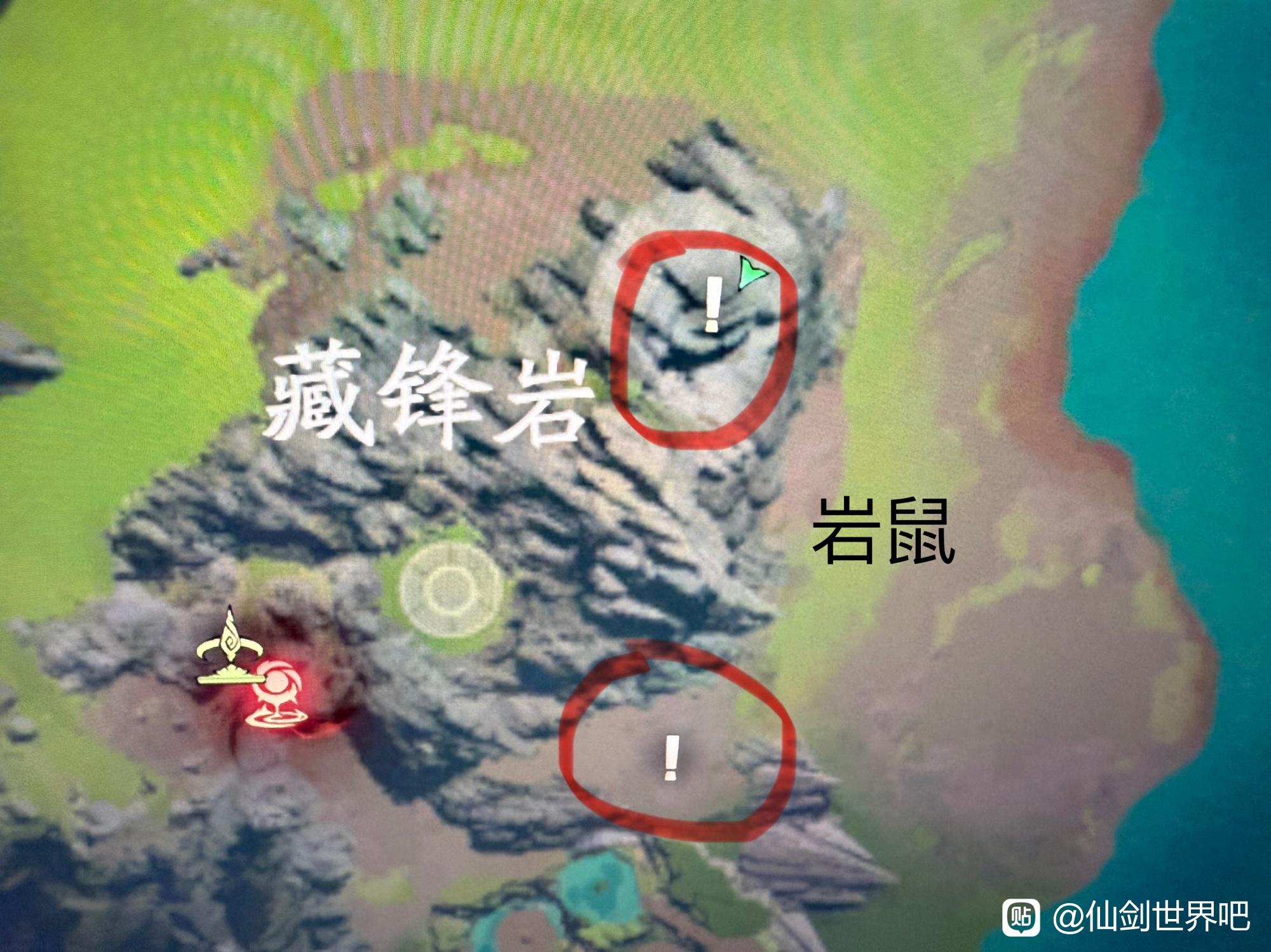 仙剑世界飞岩鼠在哪抓