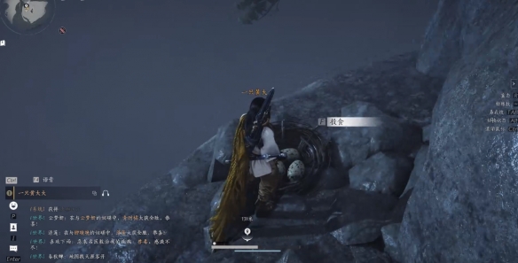 燕云十六声鹰爪连凿怎么获得