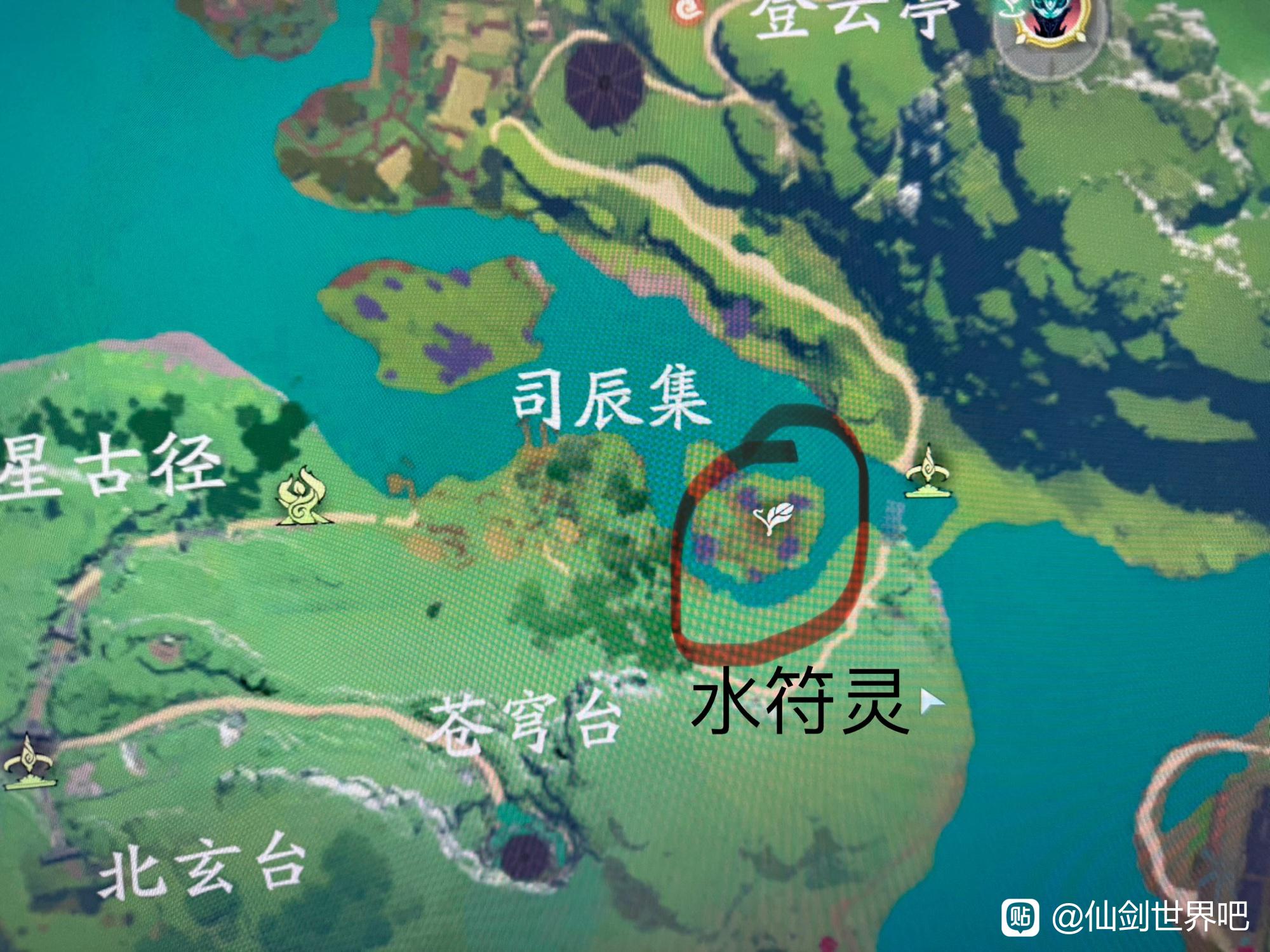 仙剑世界正一符灵水在哪抓