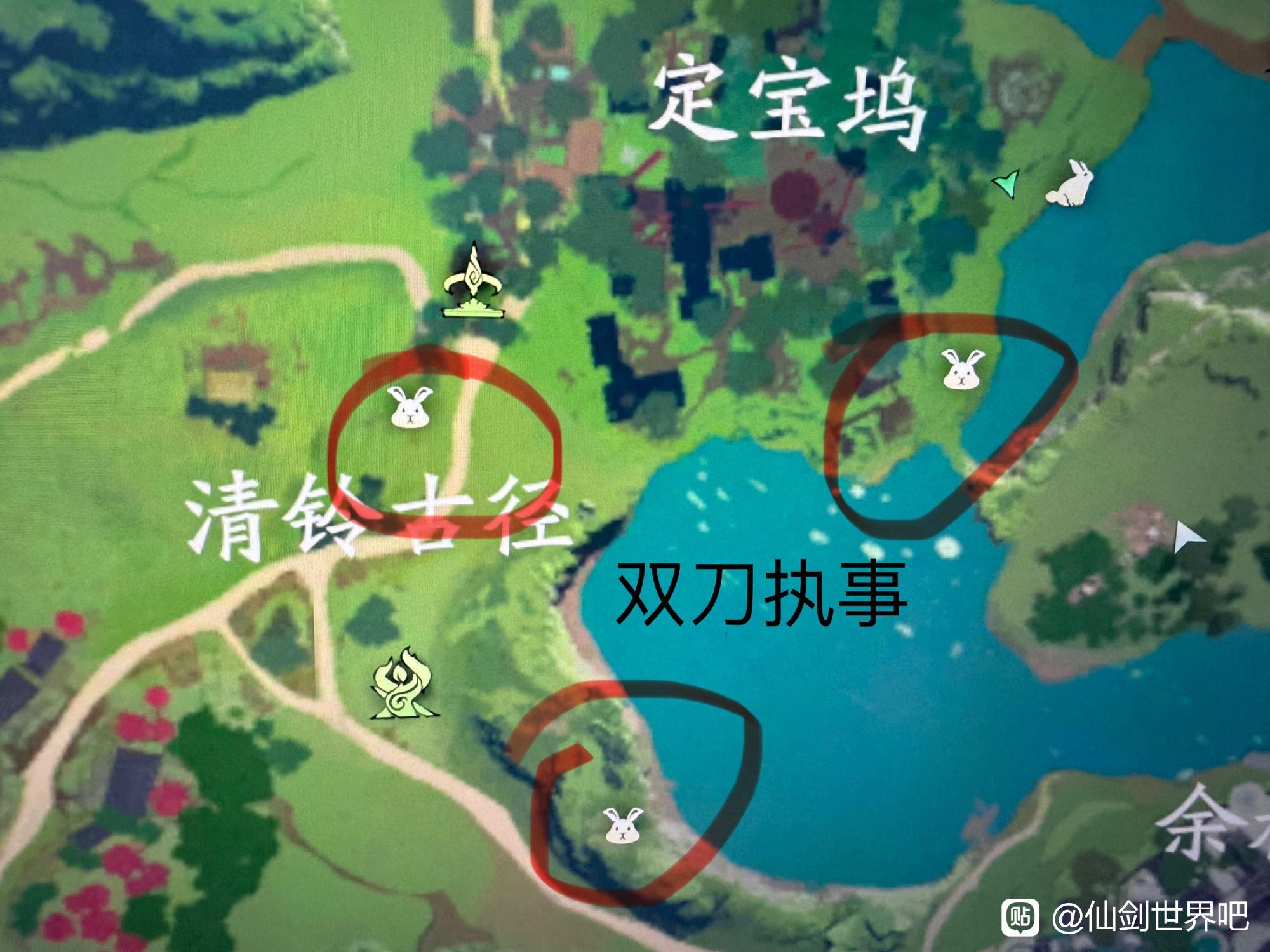 仙剑世界秘教执事在哪抓