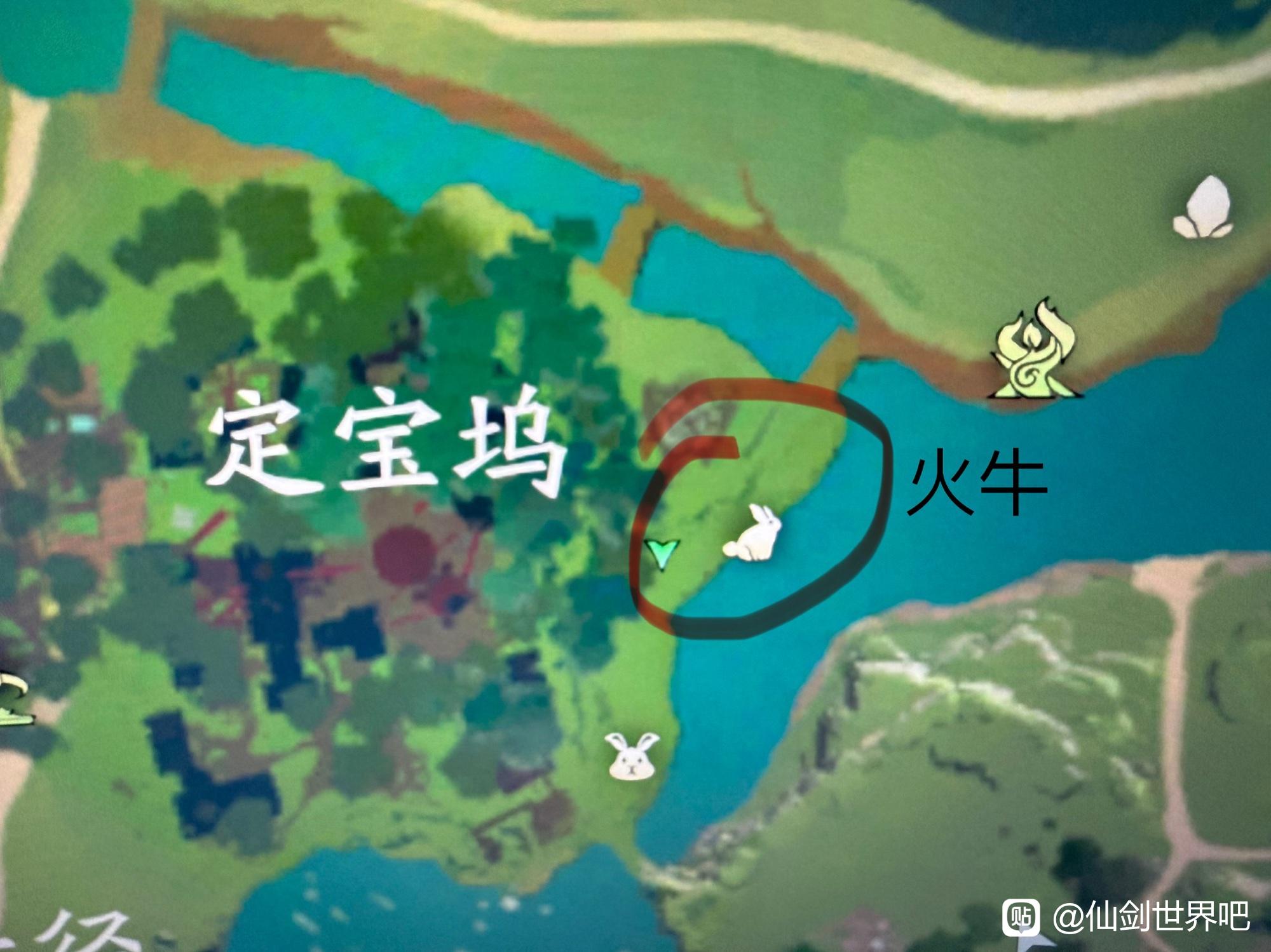 仙剑世界火牛在哪抓