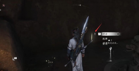 燕云十六声乾坤挪移怎么获得