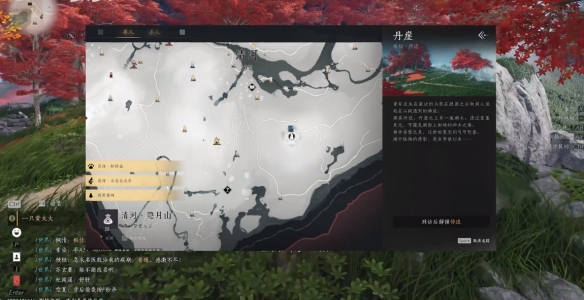 燕云十六声红尘障目怎么获得