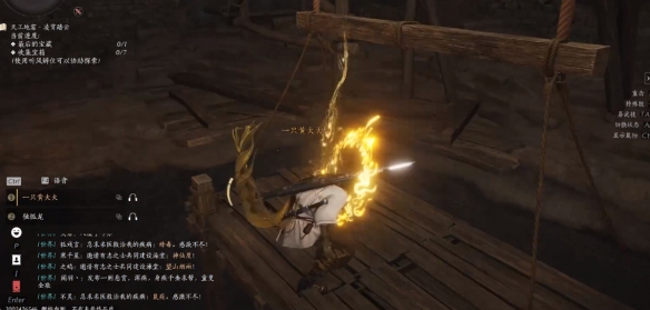 燕云十六声阴阳迷踪怎么获得