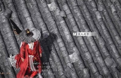 燕云十六声三尺生绡任务攻略