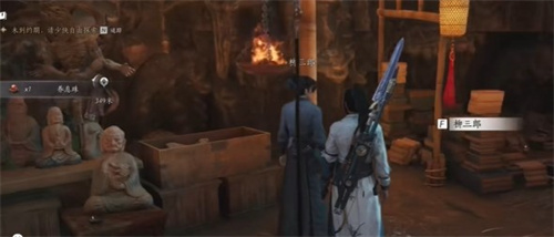 燕云十六声绝世高手任务攻略