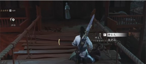 燕云十六声绝世高手任务攻略