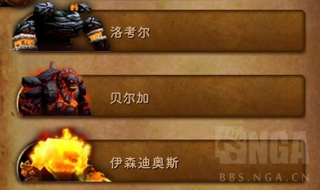 魔兽世界20周年团本黑石深渊地图一览