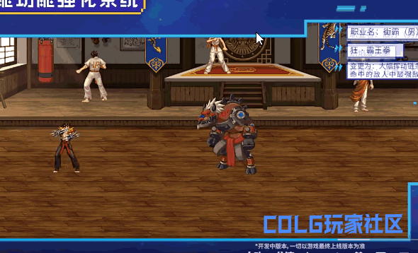 DNF重泉版本男街霸技能改动一览