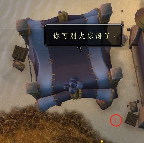 魔兽世界捉拿归案任务攻略