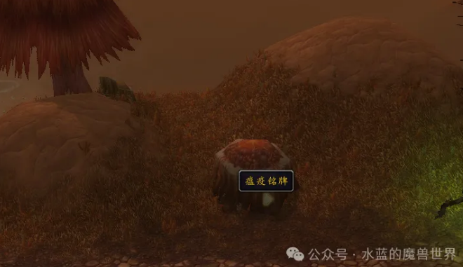 魔兽世界社区流言位置坐标一览