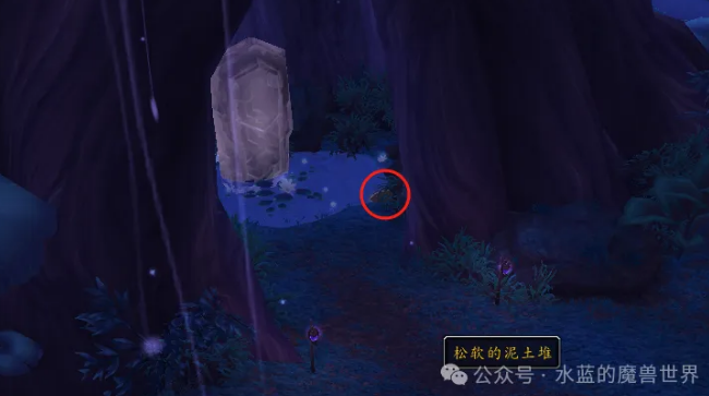 魔兽世界社区流言位置坐标一览