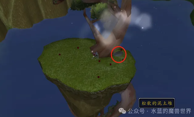 魔兽世界社区流言位置坐标一览