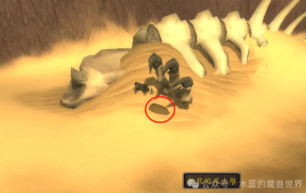 魔兽世界社区流言位置坐标一览