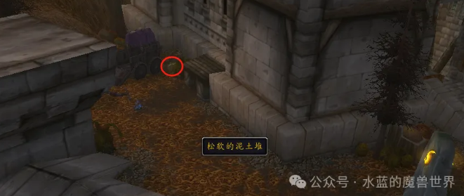 魔兽世界社区流言位置坐标一览