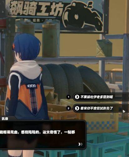 绝区零凯撒信赖度事件任务怎么做