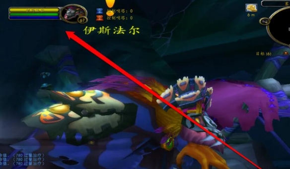 魔兽世界wlk泰罗克的传说物品在哪