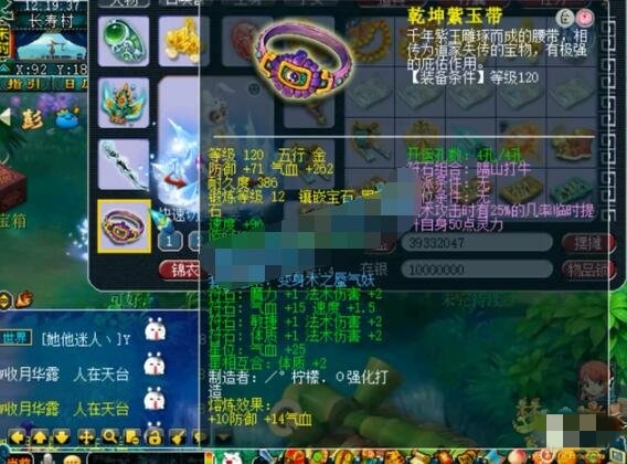 梦幻西游女魃墓装备搭配2025