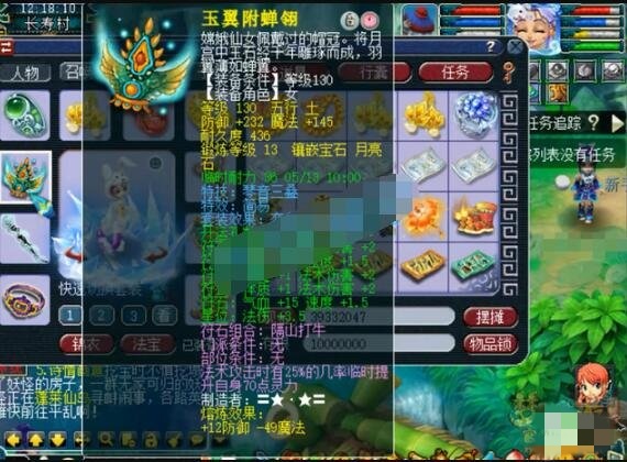 梦幻西游女魃墓装备搭配2025