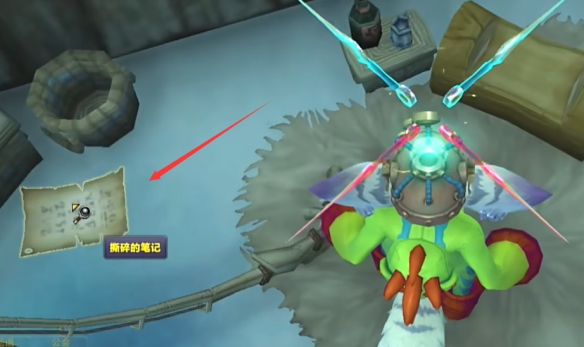 魔兽世界无迹可循撕碎的笔记在哪