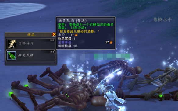 魔兽世界2024幽灵烈酒怎么获得