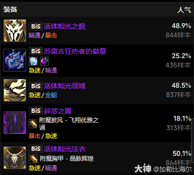 魔兽世界11.0.5暗牧玩法攻略