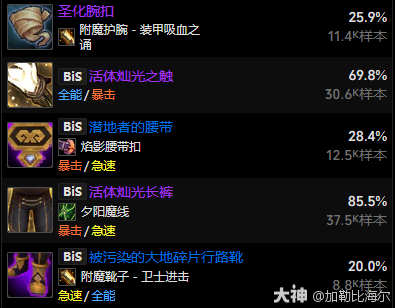 魔兽世界11.0.5戒律牧玩法攻略