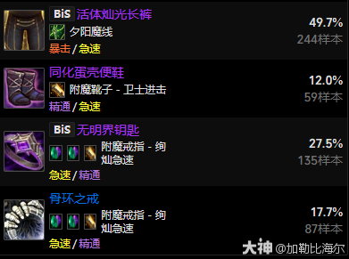 魔兽世界11.0.5戒律牧玩法攻略