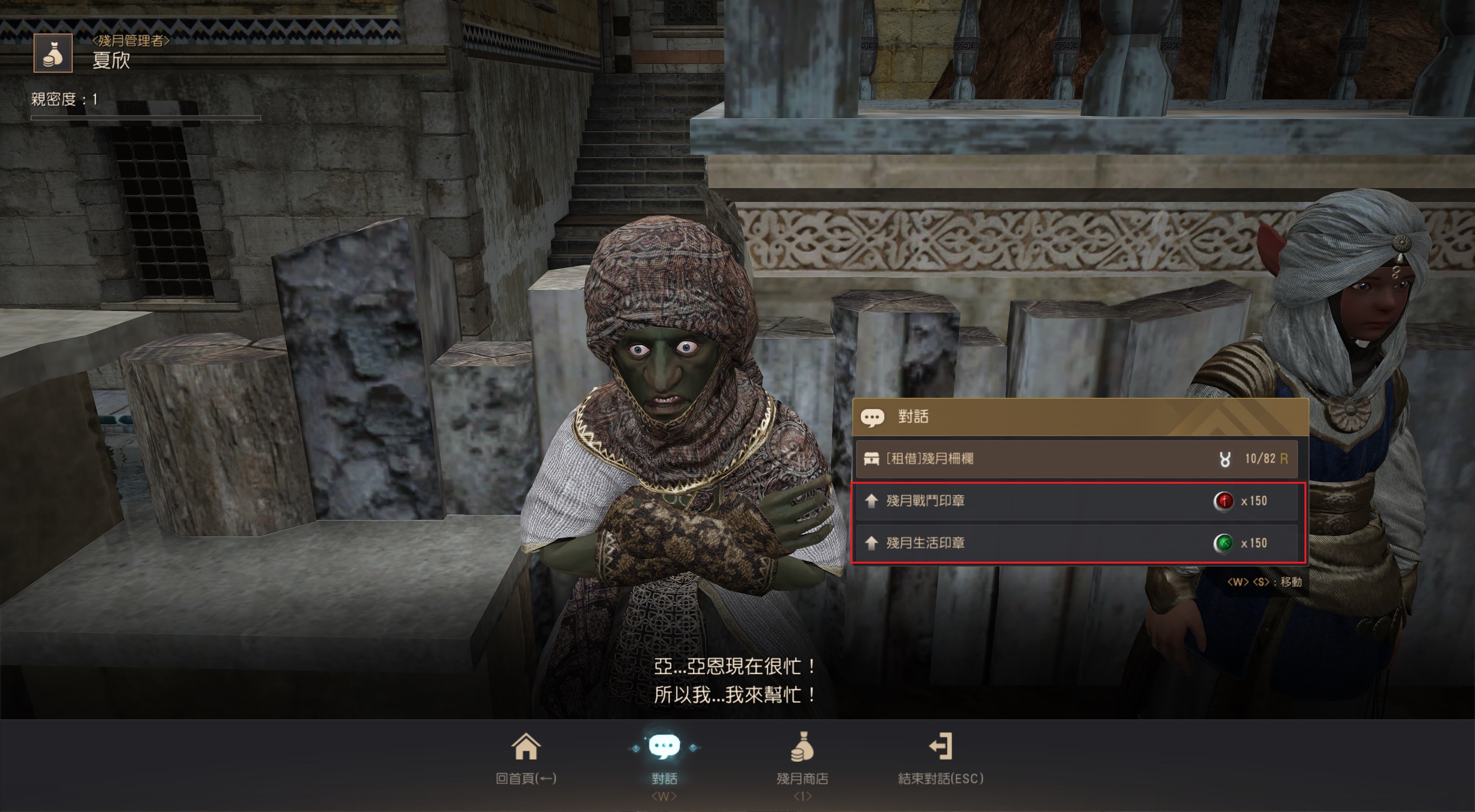 黑色沙漠桨帆船怎么获得