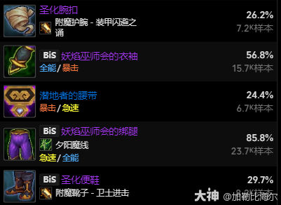 魔兽世界11.0.5毁灭术玩法攻略