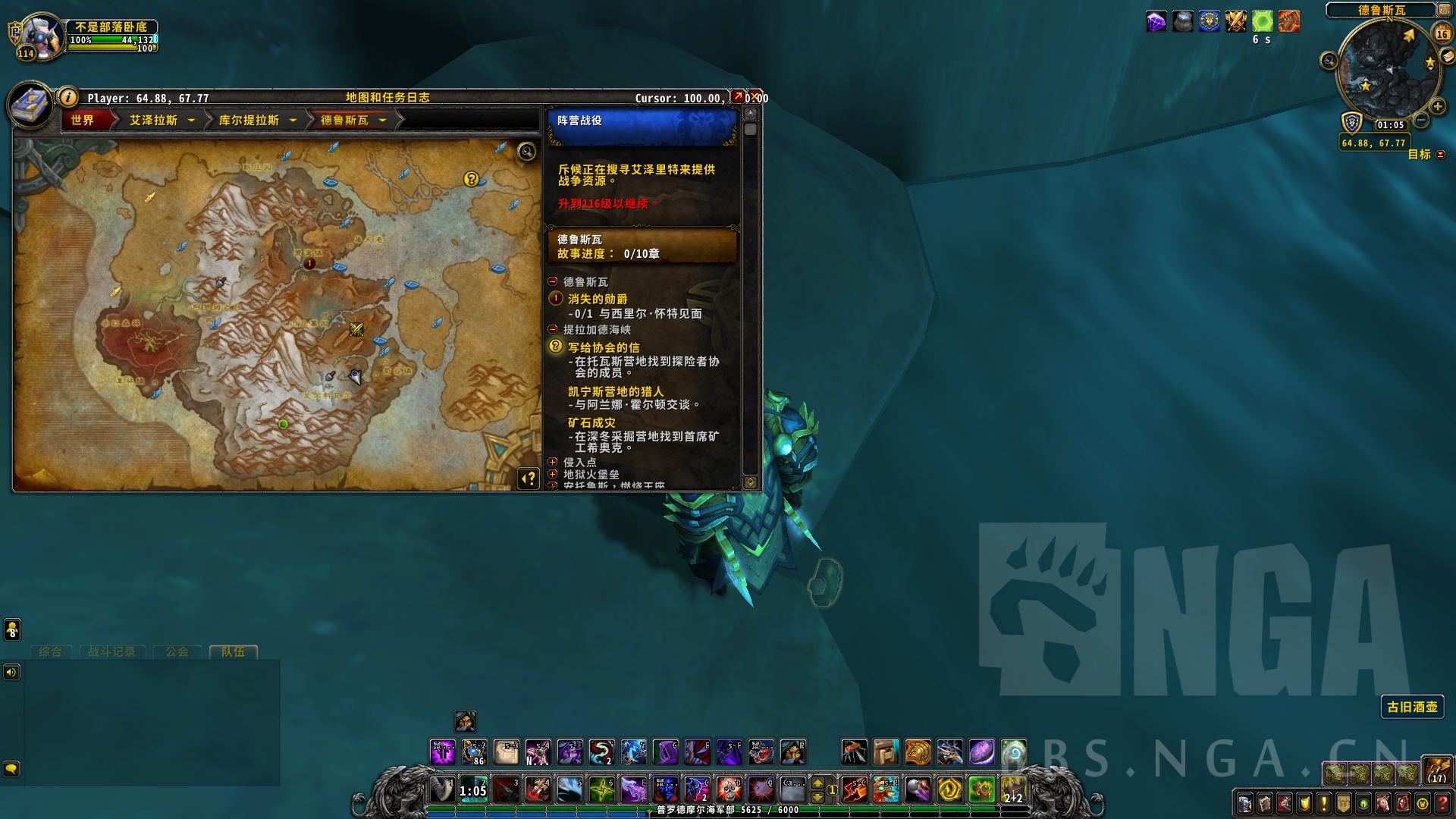 魔兽世界旧瓶新酒成就怎么做