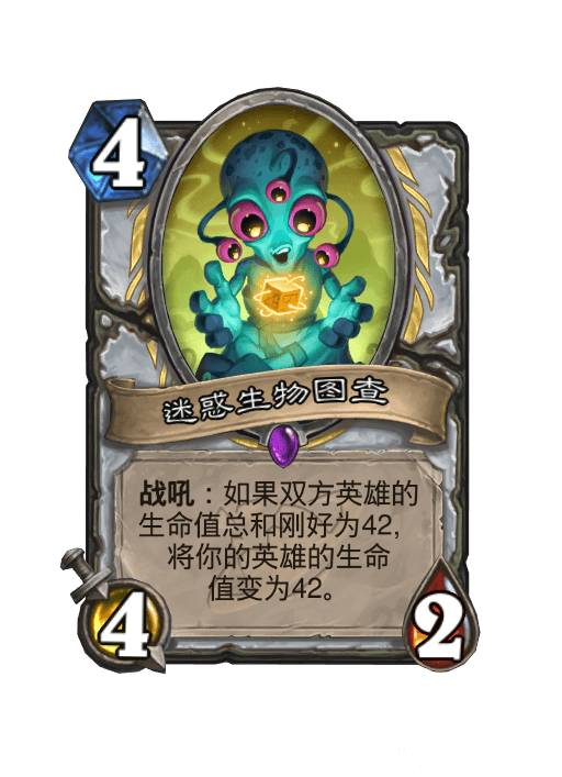 炉石传说深暗领域德莱尼牧卡组搭配