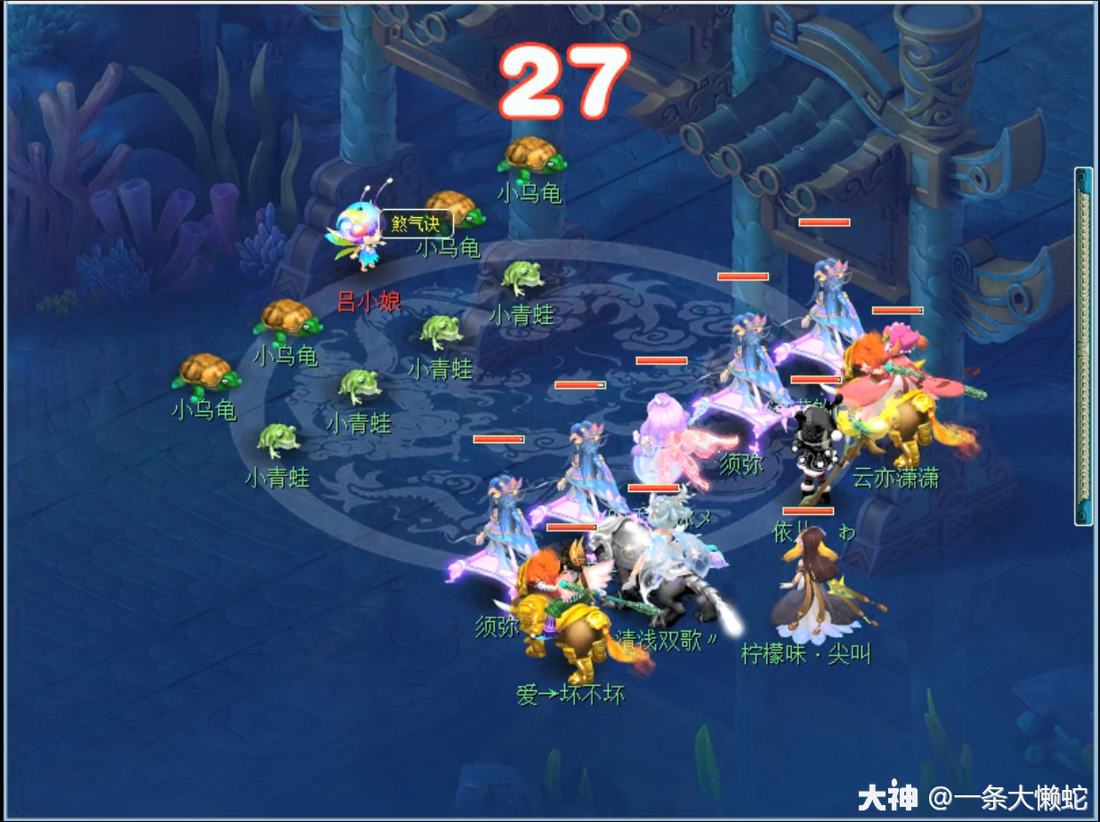 梦幻西游清泽谱之惠2x攻略