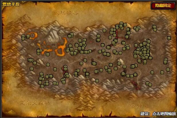 魔兽世界wlk艾泽拉斯钻石哪里出